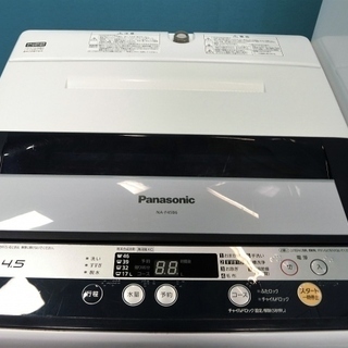 【ハッピー西葛西店】お買い得!　国内メーカー家電3点セット　【冷蔵庫・洗濯機・電子レンジ(東日本専用)】ID46096