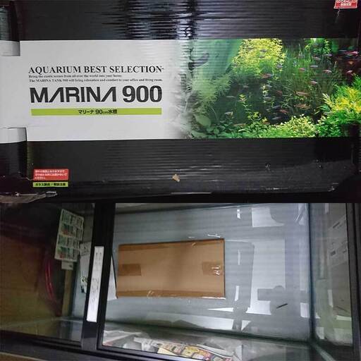 未使用！ジェックス マリーナガラス水槽90cm MR-13i