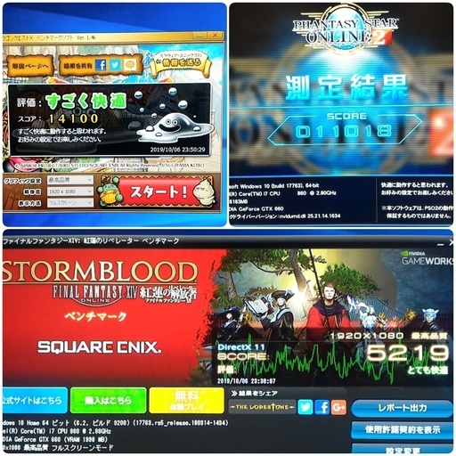 激安ライトゲーミングPC Intel Core-i7 GTX660 メモリ8G SSD240G
