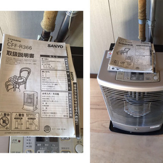 決まりました❗️最終値下げ コミコミ 旭川から150キロ圏内 送料無料