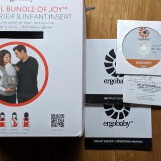 エルゴベビー 抱っこ紐 インサート付 正規品保証書付 | cnym.com.ar