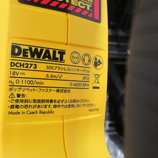 DE WALT ハンマドリル DCH273NT 新品