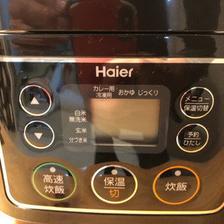 【交渉中】Haier 炊飯器 3合炊 & ケトル 