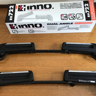 スキースノボー専用キャリア inno RH722