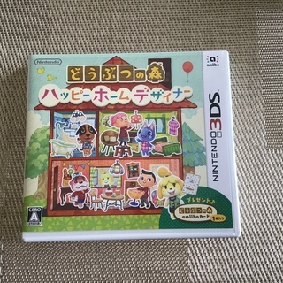 どうぶつの森 ハッピーホームデザイナー 3DS