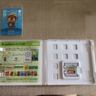 どうぶつの森 ハッピーホームデザイナー 3ds テイラ うるまのテレビゲーム その他 の中古あげます 譲ります ジモティーで不用品の処分 どうぶつの森 ハッピーホームデザイナー 3ds テイラ うるまのテレビゲーム その他 の中古あげます 譲ります ジモティーで不用品の処分