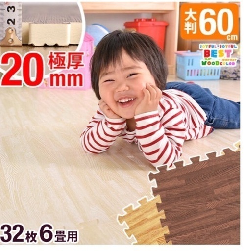 新品未使用品 タンスのゲン 極厚ジョイントマット 32枚 6畳用 超大判60cm 極厚20mm木目調ホワイト