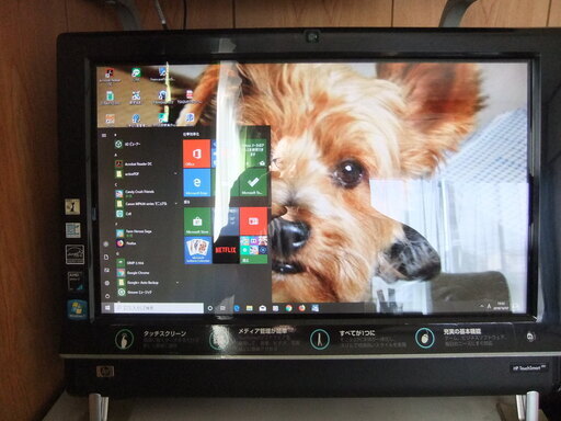 一体型パソコン　HPタッチスマート300