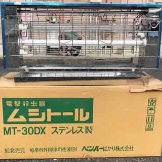 電撃殺虫器 ムシトール MT-30DX
