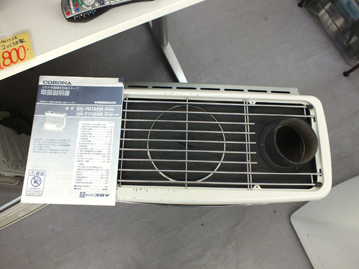 分解整備済 CORONA コロナ SV-7013SR 煙突石油ストーブ 2013年 ￥31800