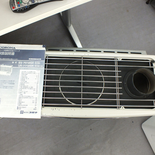 分解整備済 CORONA コロナ SV-7013SR 煙突石油ストーブ 2013年 ￥31800- PayPay可 手稲リサイクル