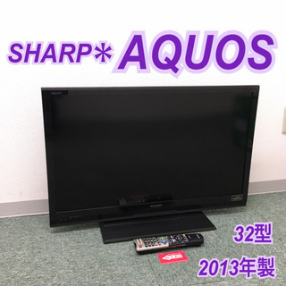 配達無料地域あり＊シャープ  液晶テレビ アクオス 2013年製＊24型＊ 配達無料地域あり＊シャープ 液晶テレビ アクオス 2013年製＊24型