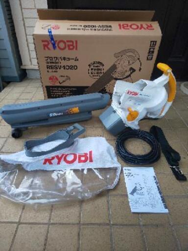 RYOBI ブロワバキューム RESV-1020 リョービ