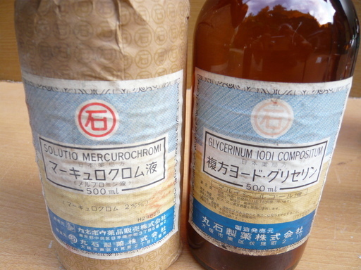 薬品瓶（空瓶）各種12本