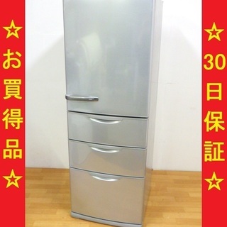 正　アクア/AQUA 2014年製 355L 4ドア冷蔵庫 AQR-361C(S)　/SL1
