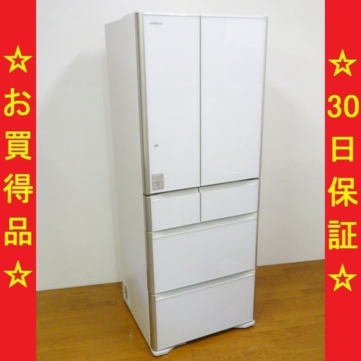 正　日立/HITACHI 475L 6ドア冷蔵庫 R-XG4800G(XW) 自動製氷機能付き　/SL1
