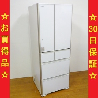 正 日立/HITACHI 475L 6ドア冷蔵庫 R-XG4800G(XW) 自動製氷機能付き /SL1