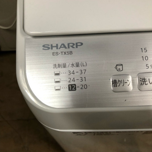美品 SHARP シャープ タテ型洗濯乾燥機 ステンレス穴なし槽 5kg ゴールド系 ES-TX5B-N