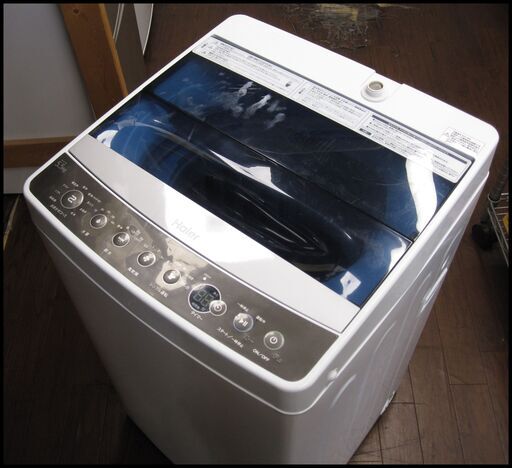 新生活！13200円 ハイアール 全自動 洗濯機 5,5kg 16年製 JW-C55A