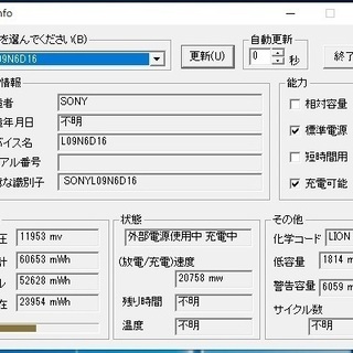 Lenovo Y560p Core i7 2630QM Win10 home付 中古 ノート パソコン 多少