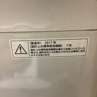 【送料無料・設置無料サービス有り】洗濯機 2017年製 SHARP ES-GE5A 中古 - 家電