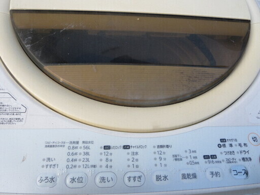 TOSHIBA洗濯機7キロ　2013年製　AW-70GL　夜8時半まで営業中！