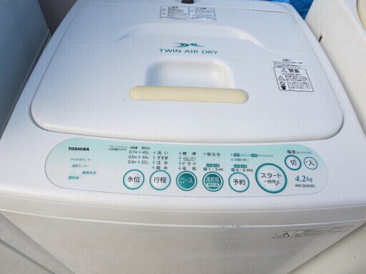 TOSHIBA洗濯機4.2キロ　2009年製　夜8時半まで営業中！
