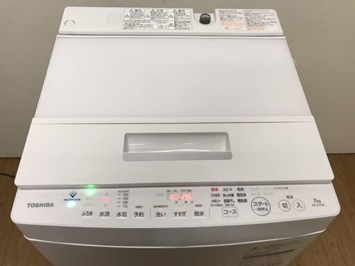 綺麗★東芝8kg 洗濯機☆2019年製品　ザブーン AW-7D7★朝霞市北原　買取帝国