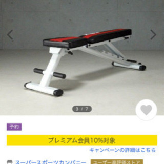 再々値下げしました！トレーニングセット