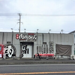 水城店アルバイトスタッフ募集！　履歴書不要です☆