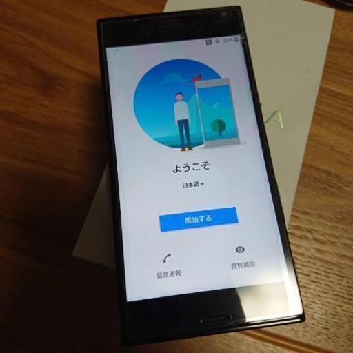 XPERIA xz 海外版SIMフリー