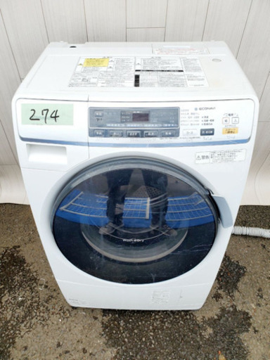 274番 Panasonic✨ドラム式電気洗濯乾燥機⚡️NA-VD120L‼️