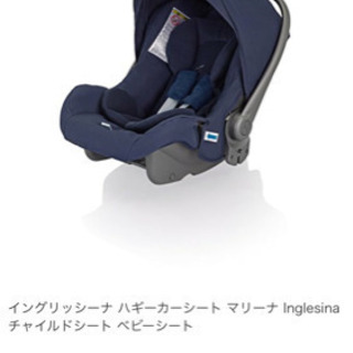 美品 イングリッシーナチャイルドシート