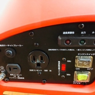 ジャンク品 ナカトミ XG-SF1000 インバーター発電機 900VA ジャンク