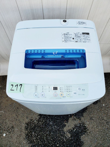 277番 Haier✨全自動電気洗濯機⚡️JW-K42H‼️