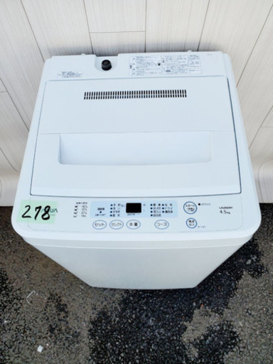 代引き人気 278番 AQUA✨全自動電気洗濯機⚡️AQW-S451‼️ 洗濯機