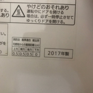 Panasonic卓上食洗機