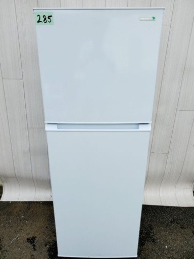 2018年製‼️285番 HERB Relax✨ノンフロン冷凍冷蔵庫❄️YRZ-F23E1‼️