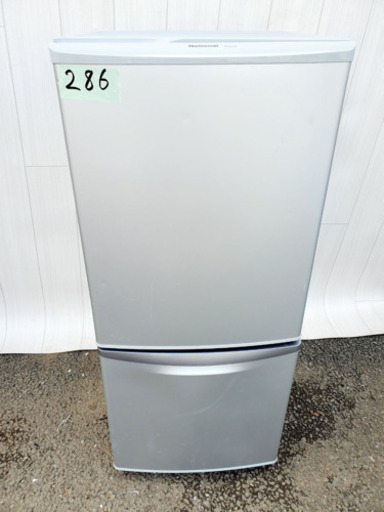 286番 National✨ノンフロン冷凍冷蔵庫❄️NR-B143J-S‼️