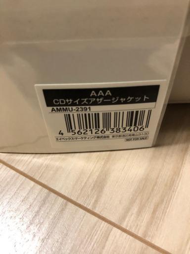 aグッズ Akiho 北浦和のおもちゃの中古あげます 譲ります ジモティーで不用品の処分