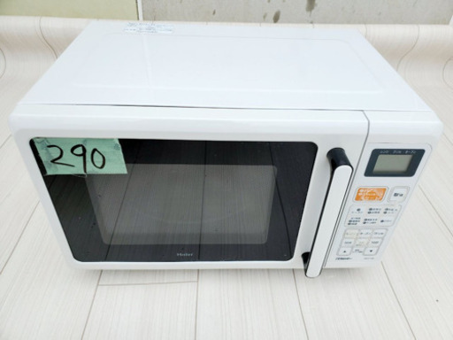 290番 Haier✨オーブンレンジ?JM-V16A‼️ 【楽天市場】ハイアール