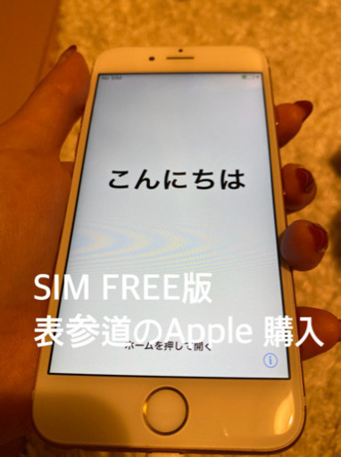 iPhone 6s 64 GB  Rose Gold  SIMフリー
