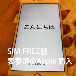  iPhone 6s 64 GB  Rose Gold  SIMフリー