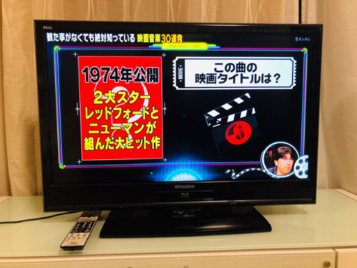 三菱液晶32型テレビ【2012年製 LCD-B32BHR500】