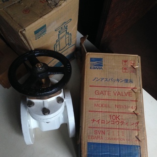 新品 荏原ゲートバルブ NSVN-40