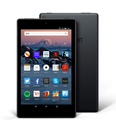 Amazon Fire HD 8インチ 16GB+充電器