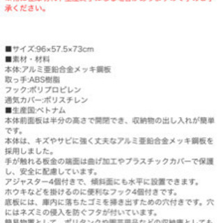 屋外ゴミ箱　ダストボックス