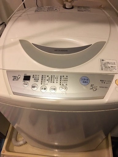 Mitsubishi 全自動洗濯機 MAW-55Y 5.5kg