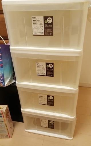 ニトリ 押入れケース 1個 奥行74cm 幅39 奥行74 高さ23cm 衣装ケース 衣類収納ケース らっこ 新御徒町の収納家具 押入れ 収納 の中古あげます 譲ります ジモティーで不用品の処分