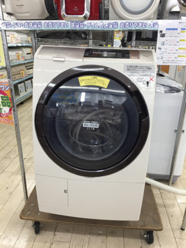 お買い上げありがとうございました。10/8東区和白  定価198,000    HITACHI   11㎏ドラム式洗濯機   2016年式   BD-ST9800L   ヒートリサイクル   風   アイロン   ビックドラム   液晶スイッチ   綺麗